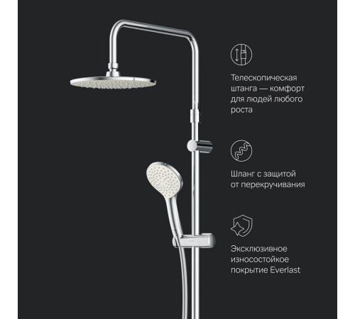 Душевая система AM.PM Like ShowerSpot F0790000
