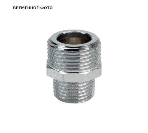 Ниппель укороченный Viega 1 x 3/4 НН бронза хромированная 448196