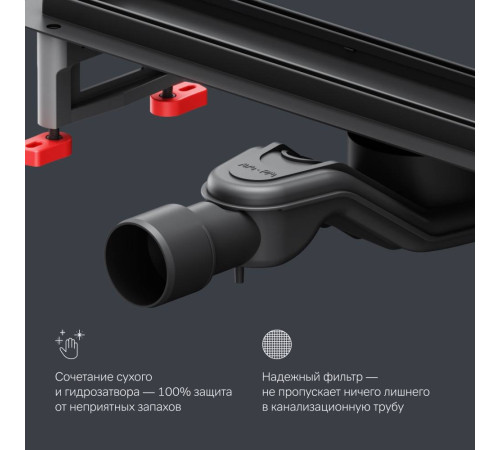 Трап для душа линейный AM.PM Masterflow Tile 50 см W01SC-U11-050-04BM