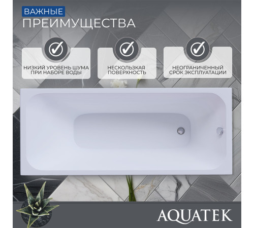 Ванна акриловая Triton Мия 175х70 см прямоугольная MIY175-0000001