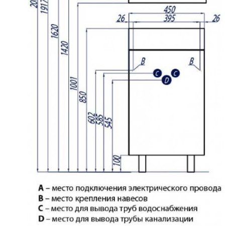 Комплект мебели для ванной AQUATON Эклипс М 65 тумба подвесная эбони светлый правая и раковина Эрис 1A1728K1EK49R