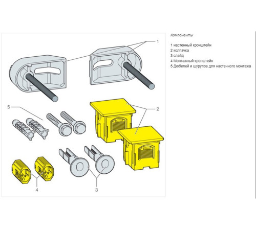 Комплект креплений универсальный Viega Prevista Dry модель 8570.36 776619