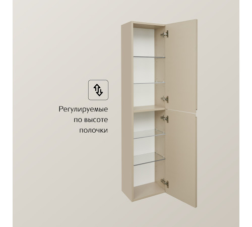 Шкаф-колонна Roca Oleta 350x257x1500 мм капучино 857650515