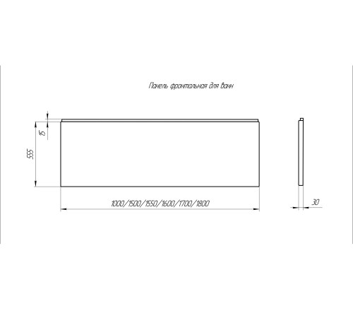 Экран фронтальный Triton 180 см универсальный EKR-F0000108