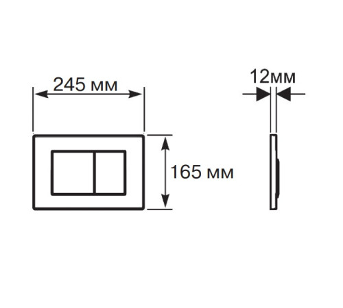 Панель смыва Aquatek Белая глянец квадратные клавиши KDI-0000009