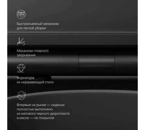 Унитаз подвесной AM.PM Spirit V2.0 FlashClean с сиденьем микролифт C701700MBSC