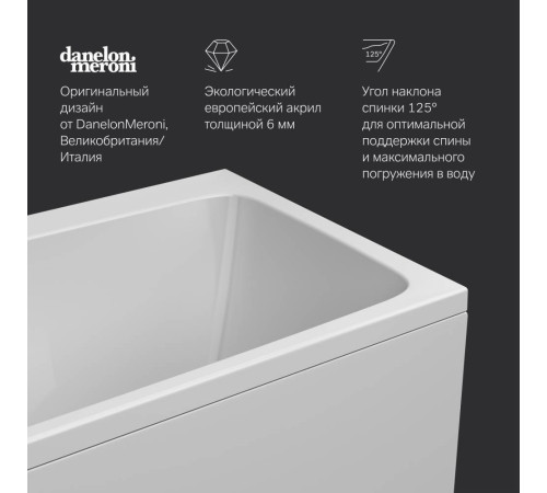 Ванна акриловая AM.PM Func 150x70 см W84A-150-070W-A