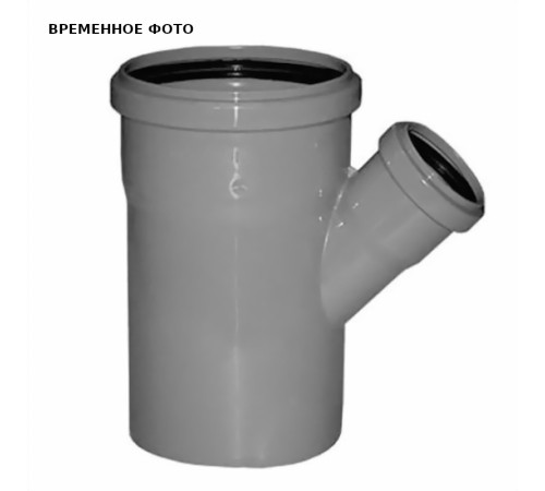 Тройник канализационный Valsir PP3 50/40 мм 67.5° P0212005