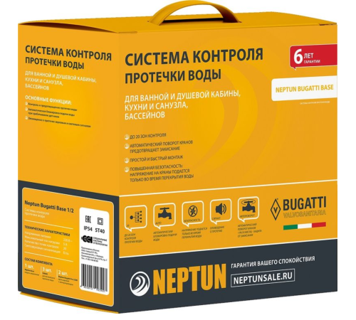 Система защиты от протечек воды Neptun Bugatti Base 1/2 2150620