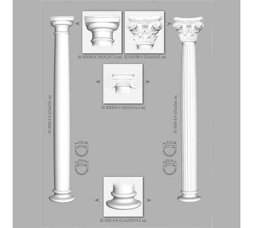 Полуколонна конусная DECOMASTER DC-8308-8H 2400х240 мм DC-8308-8H