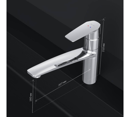 Смеситель для кухни AM.PM Gem F90A00000