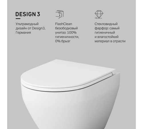 Унитаз подвесной AM.PM Spirit V2.0 FlashClean с сиденьем C701700SC