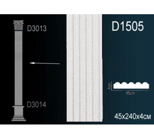 Тело пилястры Perfect D1505 полиуретан D1505