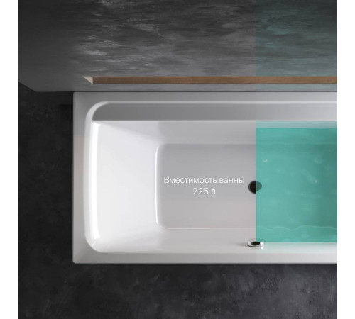 Ванна акриловая AM.PM Inspire V2.0 170х75 см W52A-170-075W-A