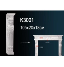 Обрамление камина Perfect K3001 870