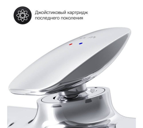 Смеситель для ванны и душа AM.PM Spirit V2.0 F70A10000
