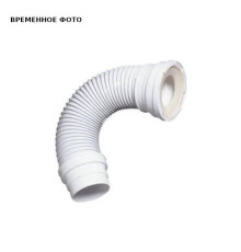 Труба для унитаза армированная Wirquin Jollyflex D110 71080202