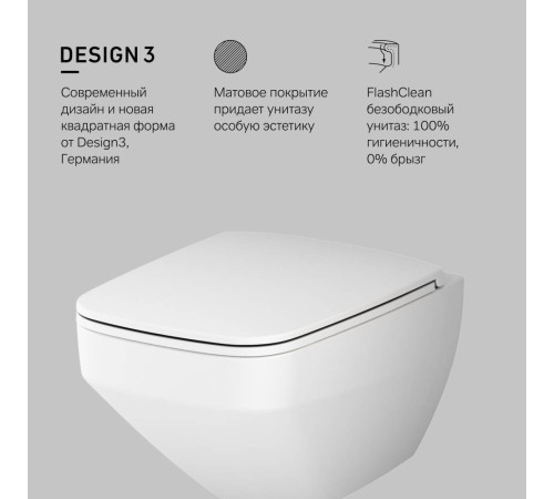 Унитаз подвесной AM.PM Inspire V2.0 FlashClean с сиденьем микролифт белый матовый C50A1700MWSC