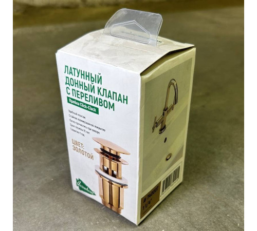 Донный клапан Arrowhead 1 1/4 80 мм с переливом золото 740007