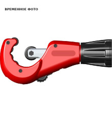 Ручной труборез Zenten для медных труб до 45 мм 7445-3