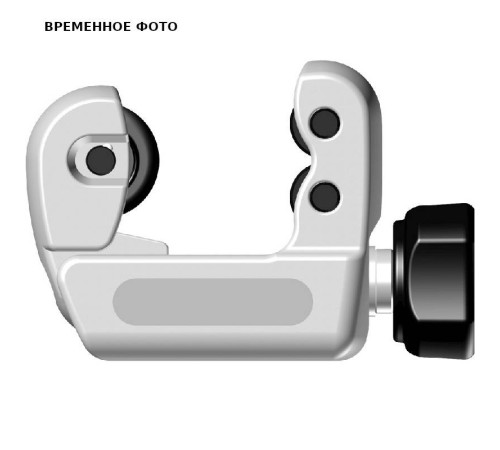 Ручной труборез Zenten для нержавеющих труб до 30 мм 7530-1