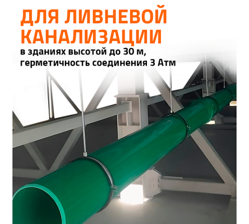 Труба канализационная Ostendorf KG2000EM 110x1000 мм 770340