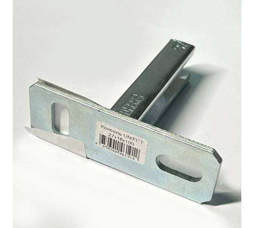 Консоль Walraven BIS RapidRail 27x18x1.25x100 мм 6603810