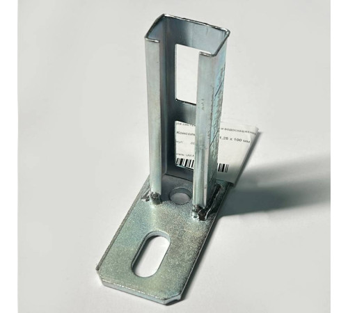 Консоль Walraven BIS RapidRail 27x18x1.25x100 мм 6603810