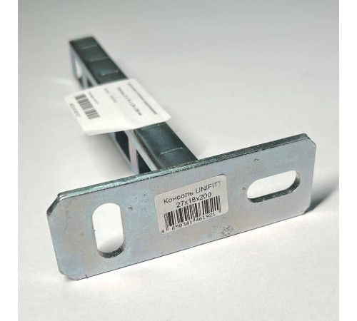 Консоль Walraven BIS RapidRail 27x18x1.25x200 мм 862K1200