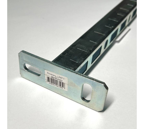 Консоль Walraven BIS RapidRail 28x30x1.75x500 мм 862K3500