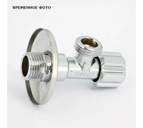 Вентиль приборный Uni-Fitt 1/2 НН для бачков и смесителей пластиковая рукоятка 185A2001