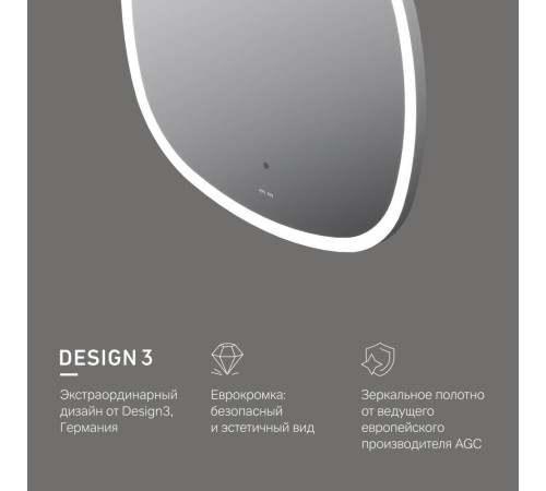 Зеркало AM.PM Func 55 см квадратное с LED-подсветкой и ИК-сенсором M8FMOX0551WGS