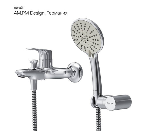 Смеситель для ванны и душа AM.PM Joy с душевым набором F85E15000