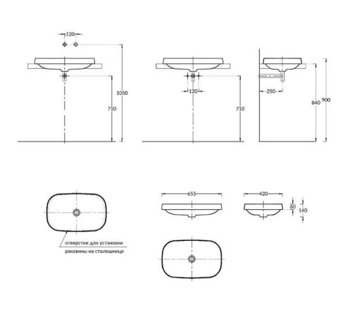 Раковина встраиваемая сверху Kerama Marazzi Magica 65.5х42 см без отверстия бежевый камень MA.wbi.65\STB