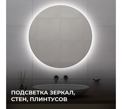 Лента светодиодная Apeyron Electrics 00-380