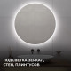 Лента светодиодная Apeyron Electrics 00-380