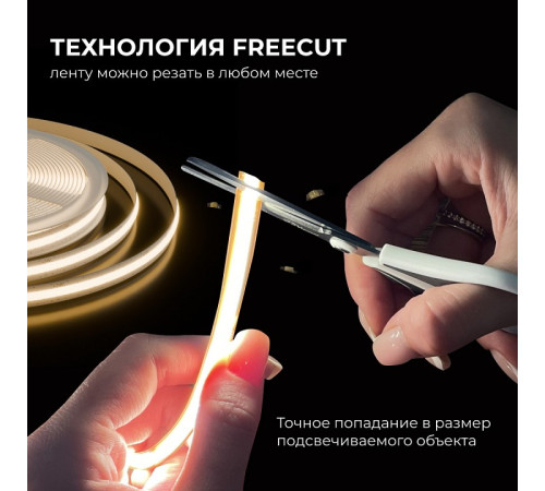 Лента светодиодная Apeyron Electrics 00-398