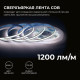Лента светодиодная Apeyron Electrics 00-482