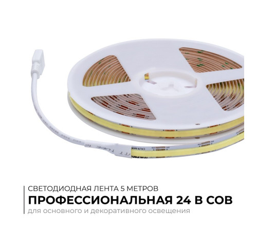 Лента светодиодная Apeyron Electrics 00-492