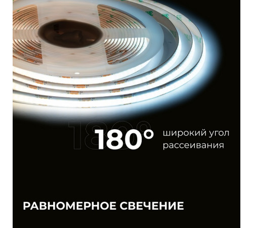 Лента светодиодная Apeyron Electrics 00-492