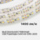 Лента светодиодная Apeyron Electrics 00-51