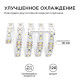 Лента светодиодная Apeyron Electrics 00-52