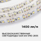 Лента светодиодная Apeyron Electrics 00-53