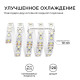 Лента светодиодная Apeyron Electrics 00-53