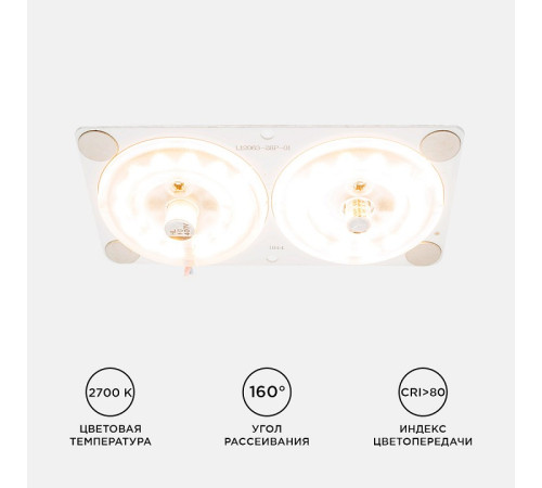 Модуль светодиодный Apeyron Electrics 02-15