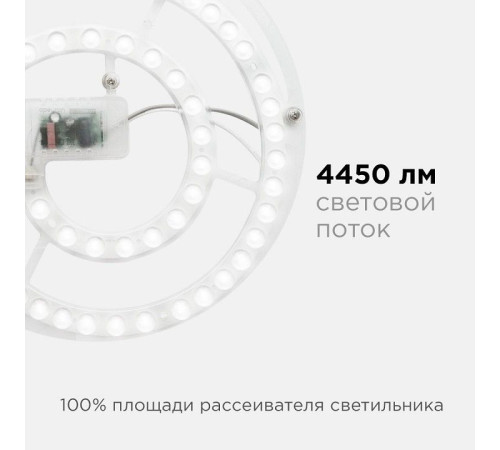 Модуль светодиодный Apeyron Electrics 02-27