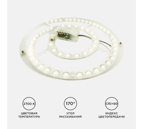 Модуль светодиодный Apeyron Electrics 02-33