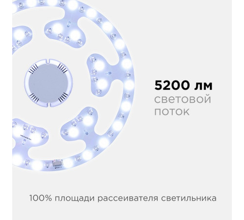 Модуль светодиодный Apeyron Electrics 02-71