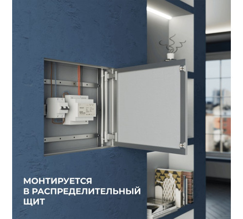 Блок питания Apeyron Electrics 03-160