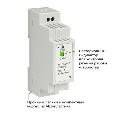 Блок питания Apeyron Electrics 03-160